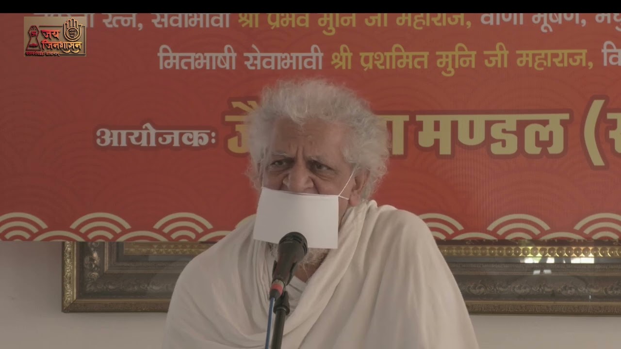 श्री जितेन्द्र मुनि जी महाराज  