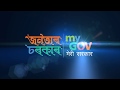 Mygov assam  the journey so far  1  mygov assam