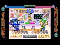 対戦タントアール サシっす!! 大会 2024/9/15