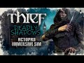 Что не так с геймплеем Thief: Deadly Shadows | История Immersive Sim ч.10