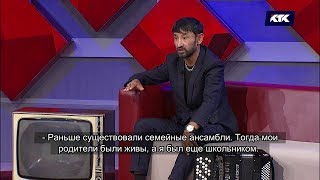 Астарлы ақиқат: Таныссыз танылғандар...