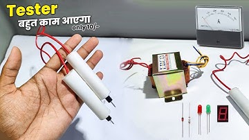 How to Make DC Electric Tester at home | Homemade Continuity Tester |Electric Tester