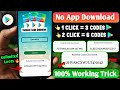 Unlimited trick free redeem code for playstore at 0  how to get free google redeem code