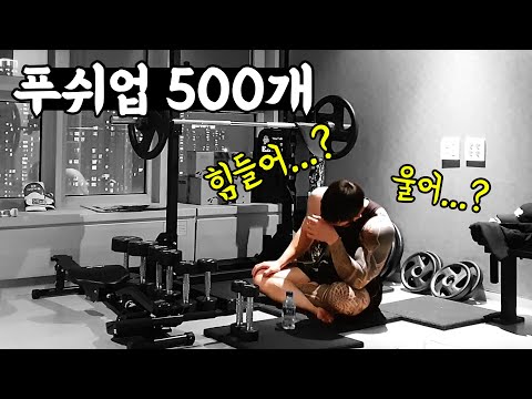 헥헥..