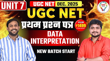 UGC NET Paper 1 DATA INTERPRETATION | नया बैच प्रारम्भ | BY Er. PRADEEP SONI SIR | December 2025