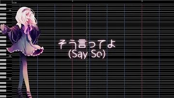 【歌幡メイジ】Say So (JPN Ver.)【UTAUカバー】