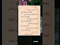 روائع الشعر والحكم لعلي بن أبي طالب رضي الله عنه كلام من ذهب