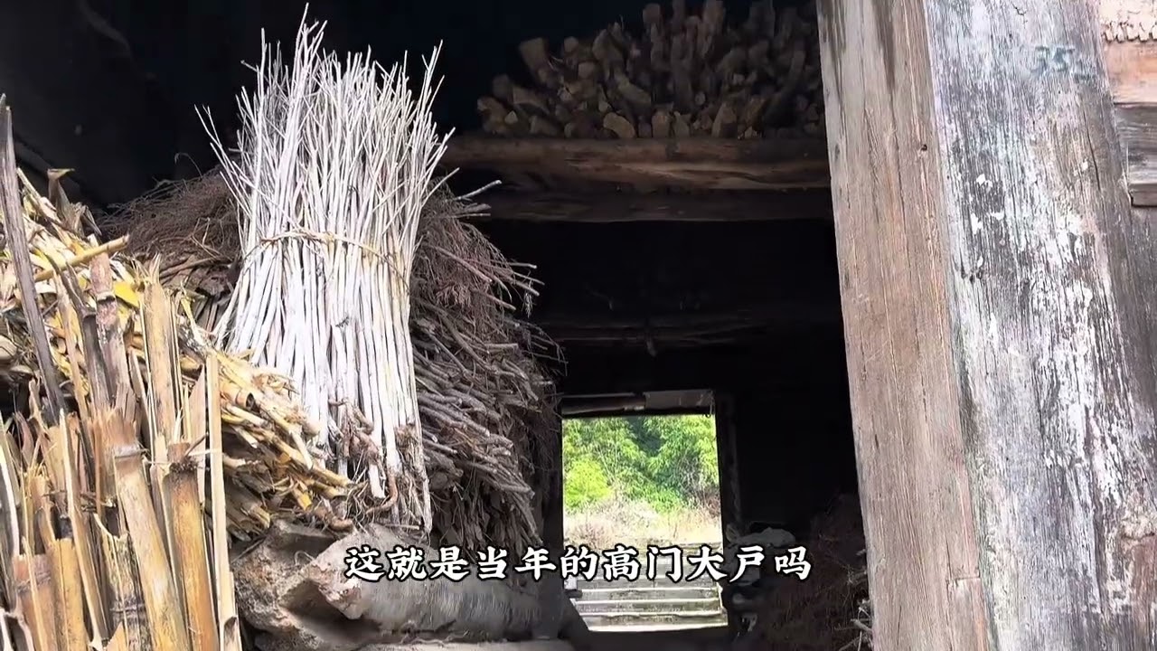 宋朝皇帝赵匡胤后代居住地#旅行