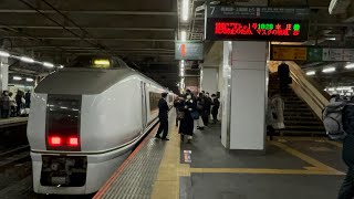 【ジョイント音最高！】651系OM203編成　スワローあかぎ1号大宮到着、発車