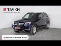 Mercedes-Benz GLK300 4 MATIC