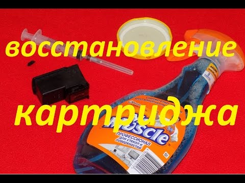 засох картридж не печатает