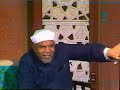 خواطر الشيخ محمد متولي الشعراوي حول سورة البقرة الحلقة 34 