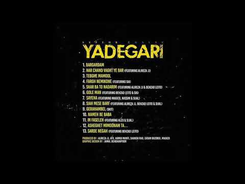 Sepehr Khalse - Bargardam - 01