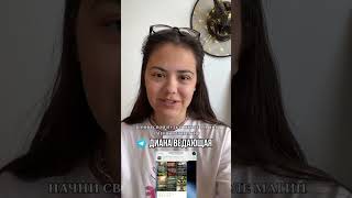 Выход в астрал #астрал #магия #духовность #духовноеразвитие #обучениемагии