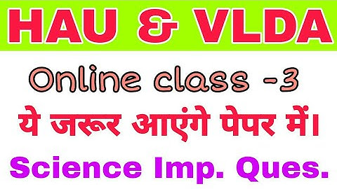 HAU and VLDA Online preparation-3: Most important question 2020