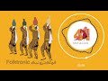     الفنون فولكترونيك شيخ الدبيكة