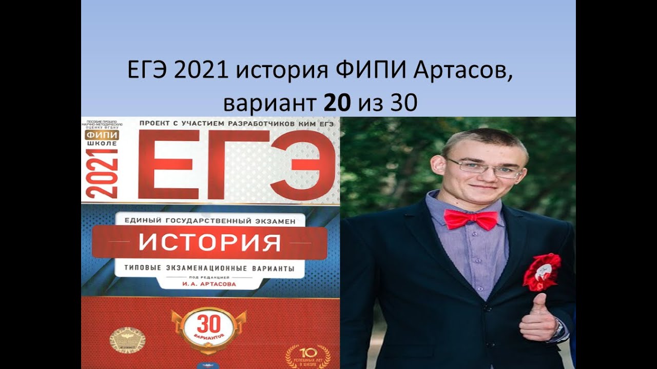 Общество огэ 2022 варианты