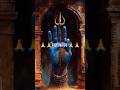 mahakal jo Kal ko b palat dete hai #shiv #shambhu #kedarnath #bholenath #shivshankar #viral #shorta