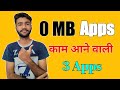 Top 3 Apps Under 0 MB आपके काम जरूर आएगी । #shorts #TBtop3
