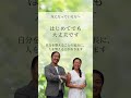 気になっているけど、まだ迷っている方へ🌸参加無料🌸5/10(日)チャクラ整体ヒーリング 1Day講座 #shorts #チャクラヒーリング #ヒーリング #心のバランス