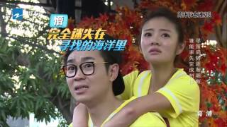 《二十四小时》第1期 花絮：娘娘蒋欣被陈坤吐槽补太多了 黄队获胜获奖励 20160122【浙江卫视官方超清1080P】