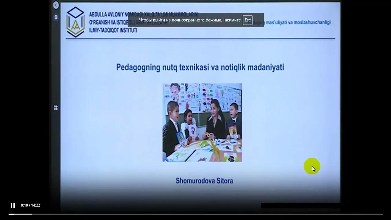 A. Uz edu logo. Uz edu logo. Malaka edu uz. Abdulla avloniy logo.