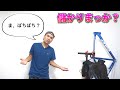 自転車Youtuberは儲かるか? ミニカーの人や仮面の男の収益大予想