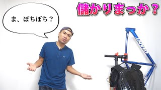 自転車Youtuberは儲かるか? ミニカーの人や仮面の男の収益大予想