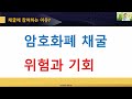 +필수시청+ 알레오 속지마십시오 고민 그만 +필수시청+