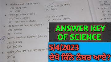 10th class SCIENCE paper 2023 ANSWER KEY // pseb 10th class Science bored paper 5 April 2023