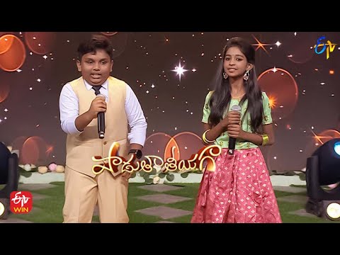 Chilakamma Chitikeyanga Song | Rishil & Harshini Performance | Padutha Theeyaga | 6th November 2022