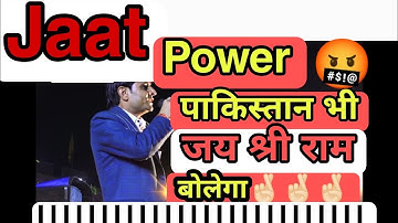 Jaat Status/जाट के ठाट ❤️😳🤟/जाट स्टेटस 2022/Jaat Status For Whatsapp/#jaatlife #jaat #shorts #short
