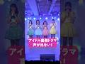声が出ない! #ショートドラマ #コメディ #アイドル#短編ドラマ #ショートフィルム #こじんまる #倉沢しえり