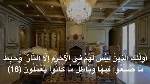 نبيل الصالح / مقتطفات من القرآن الكريم    ً