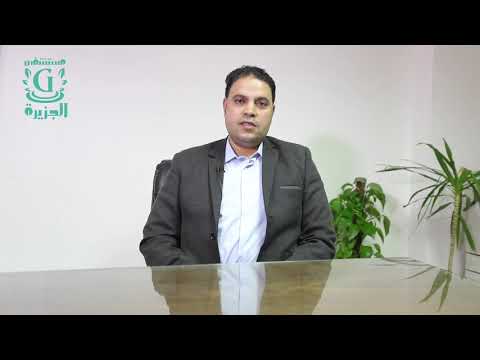 فيروس  د محمد عرفات بمستشفى الجزيرة