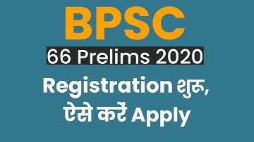 BPSC 66 Prelims 2020: Registration शुरू, जानें कैसे करें Apply | Education News