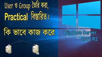 MCSA Exam 410 bangla 4 How to Create Users and Groups and on Windows server 2012 (part 4)