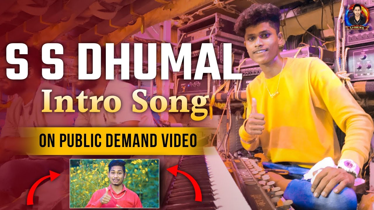 S S Dhumal Intro Song  Gaiye Ganpati Jagvandan  Benjo Pad Mix  Dj Dhumal  Raj Dhumal Durg
