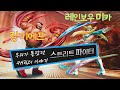 [스파] 장기에프, 미카 이야기