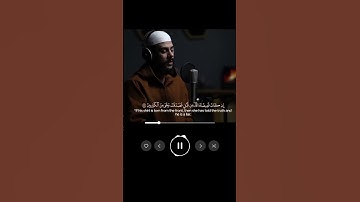 تلاوة في قمة العظمة #القارئ #اسلام_صبحي