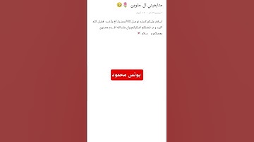 🤍 حبيت اشكركم😊#سورة_فصلت #قرآن #محمد_صديق_المنشاوي #قران_بصوت_جميل