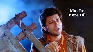 Mat Ro Mere Dil (Full Audio song) Aayee Milan Ki Raat /Udit Narayan, Anuradha Paudwal