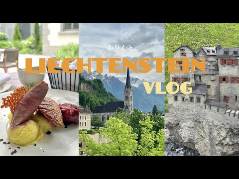 LIECHTENTEN vlog 🇱🇮day trip to th 6th smallest county| postal museum📮 💌