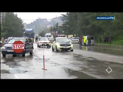საქართველოში საყოველთაო კარანტინი და ე.წ. კომენდანტის საათი გრძელდება