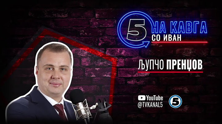 “На кавга со Иван“ - Љупчо Пренџов - 14.10.2024