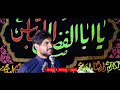 مولد الامام المهدي ع المبدع سجاد العامري ذي قار الفهود الرويضيه للحجز 07801497390 
