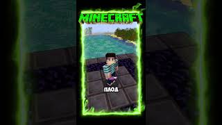 🔥😈 Самая опасная тюрьма в Майнкрафт 😱😱  #minecraft #майнкрафт #промайнкрафт #shorts