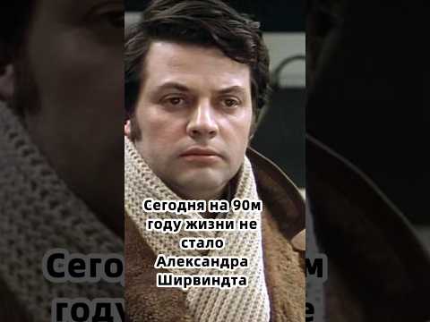 Вечная память… Спасибо за творчество! #кино #актеры #фильм #советскоекино #актеркино