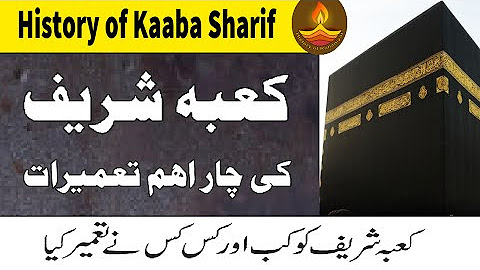 History Of Ruhaniyat Youtube