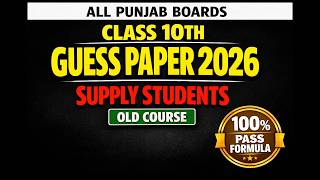 Guess paper maths class 10th old course all punjab boards for supply student 2026